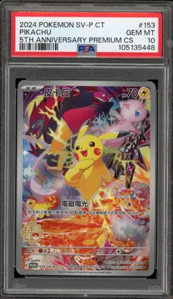 Pokemon Pikachu 5th Anniversary Premium CHINESE Full Art Promo 153/SV-P PSA 10 - Image 1