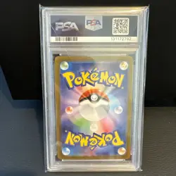 PSA 10 Lillie's Determination SAR 091/063 Mega Brave Japanese Pokemon 2025 - Image 2