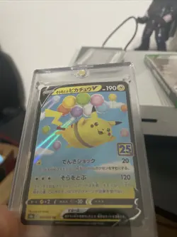 2021 Near Mint Pokemon Flying Pikachu V 023/028 s8a 25th Anniversary Japanese - Image 1