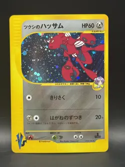 Bugsy's Scizor 013/141 Pokemon vs Holo (Japanese) - LP - Image 1