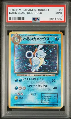 Pokemon Dark Blastoise Holo Team Rocket, PSA 9!!! - Image 1