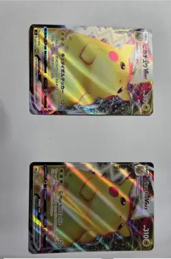 Pokemon TCG Pikachu VMAX English & Japanese Versions (Set Of 2) - Image 3