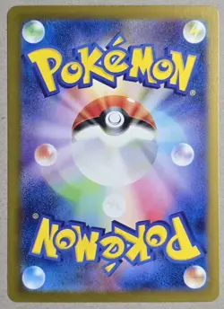 Espeon EX 063/187 SV8a Terastal Festival (Japanese) Holo Rare Pokemon TCG - Image 2