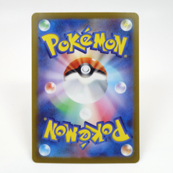 Charizard V SAR 211/172 VSTAR Universe s12a Pokemon Card Japan - Image 2