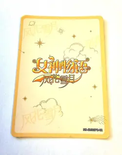 Goddess Story Waifu Card TCG | SPY x FAMILY Anya Yor Forger | PR | NS-5M08PR-02 - Image 3