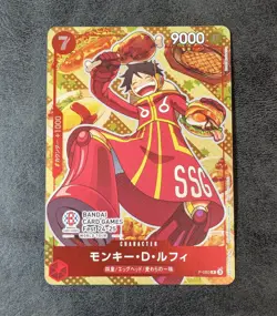 ++ One Piece Card Game TCG Monkey D. Luffy P-080 P Holo Japanese - Image 1