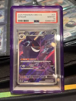 PSA 10 Pokemon Chinese Gem Pack Vol.3 Exclusive Gengar CBB3C-03 07/07 - Image 1