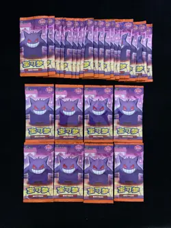 2025 Pokemon TCG Chinese Horizon Gem Pack Vol.3 CBB3C Sealed Pack Lot*30 #21 kpk - Image 1