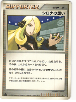 Cynthia's Feelings Uncommon Pokemon TCG 'Temple of Anger (DP5)' MP - Image 1