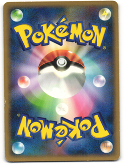 Cynthia's Feelings Uncommon Pokemon TCG 'Temple of Anger (DP5)' MP - Image 2