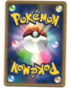 Roseanne's Research Uncommon Pokemon TCG Shining Darkness (DP3) MP - Image 2