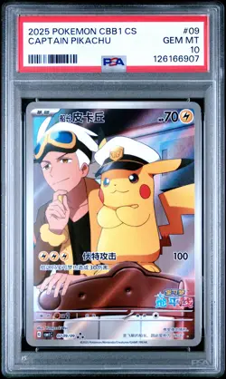 2025 POKEMON SIMPLIFIED CHINESE CBB1 C-GEM PACK VOL 1 #09 CAPTAIN PIKACHU PSA 10 - Image 1