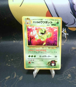 Japanese Pokemon TCG Erika's Victreebel NM Gym Heroes No. 071 Unlimited LP - Image 1