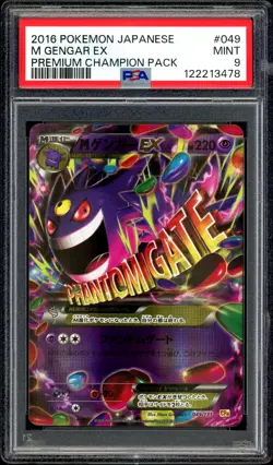 Pokemon PSA 9 M Gengar EX Holo 049/131 CP4 Premium Champion Pack Mega Japanese - Image 3