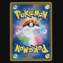 Silvally GX RR 041/049 SM11b Sun & Moon Dream League Japanese Pokemon TCG MINT🔥 - Image 2