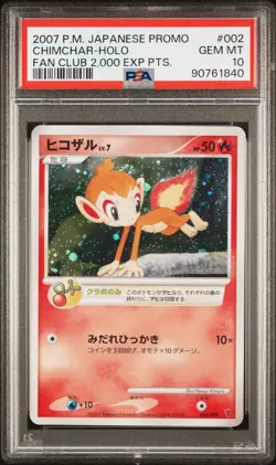 2007 POKEMON JPN PROMO FAN CLUB 2,000 EXP PTS. #002 CHIMCHAR-HOLO PSA 10 - Image 1