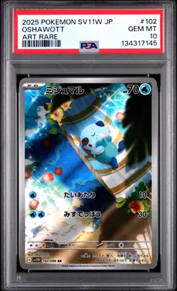 2025 POKEMON JPN SV11W-WHITE FLARE ART RARE #102 OSHAWOTT PSA 10 - Image 1