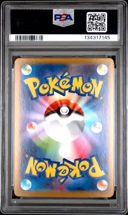 2025 POKEMON JPN SV11W-WHITE FLARE ART RARE #102 OSHAWOTT PSA 10 - Image 2