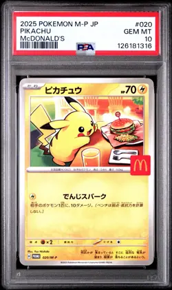 PSA 10 Pikachu 2025 McDonald's Promo 020/M-P Japanese Pokemon Card Gem Mint - Image 1