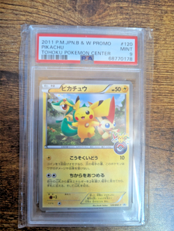 Pikachu - 120/BW-P 120/BW-P Bw-P Promotional Cards Regular (Japanese) - Image 1