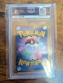 Pikachu - 120/BW-P 120/BW-P Bw-P Promotional Cards Regular (Japanese) - Image 2
