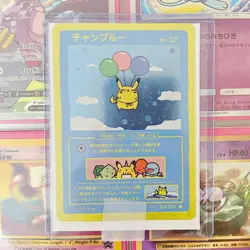 Wrenny Moo Flying Pikachu Holo Card 38/50 Series 2 Pokemon Derpy Parody TCG - Image 1