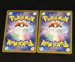 Furret AR 110/100 Sv9 Battle Partners Illustration Rare Pokemon TCG JP Two Cards - Image 3
