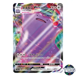 Ditto VMAX 141/190 s4a Shiny Star V Pokemon Card Japanese - Image 1