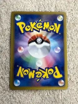 Purrloin 013/020 SC Shiny Collection 2013 Holo 1st Edition Japanese Pokemon Card - Image 2