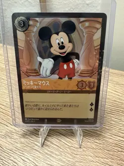 Mickey Mouse - True Friend (JP Exclusive) 25 Disney Lorcana Promo Card Cold Foil - Image 1