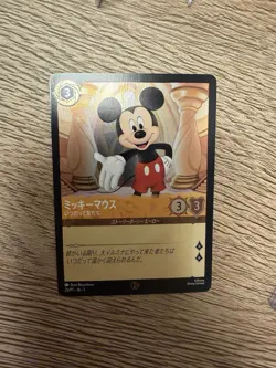 Mickey Mouse - True Friend (JP Exclusive) 25 Disney Lorcana Promo Card Cold Foil - Image 3