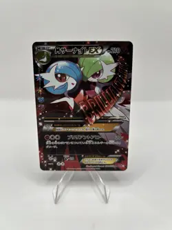 Pokemon TCG M Gardevoir EX Card 020/032 Pokekyun Collection CP3 Japanese - NM - Image 1