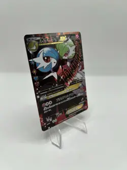 Pokemon TCG M Gardevoir EX Card 020/032 Pokekyun Collection CP3 Japanese - NM - Image 3