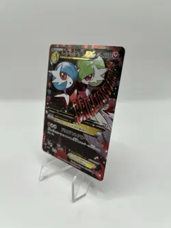 Pokemon TCG M Gardevoir EX Card 020/032 Pokekyun Collection CP3 Japanese - NM - Image 4