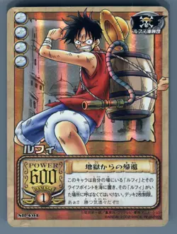 SB-C01 Luffy Return From Hell Holo Foil One Piece Card Game Bandai Japanese 2002 - Image 1