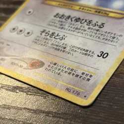 Pokemon TCG Togetic Neo Genesis Holo Card #176 Japanese Edition - Image 4