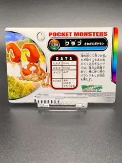 Krabby Pokemon Card Fire Red Zukan Advanced Generation Nintendo Rare JAPANESE - Image 3