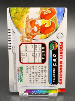 Krabby Pokemon Card Fire Red Zukan Advanced Generation Nintendo Rare JAPANESE - Image 4