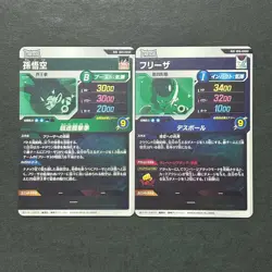 M1541 Son Goku vs Frieza SDV6-VSPUR Japanese Dragon Ball Divers HOLO Cards - Image 3