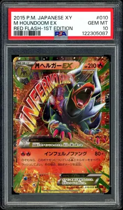 Pokemon PSA 10 M Houndoom EX 010/059 1st Ed Red Flash XY8 Mega Japanese - Image 3