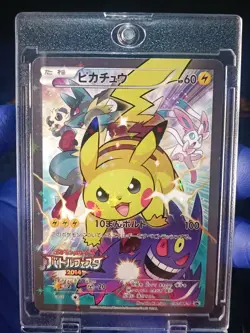 Pikachu Battle Festa 2014 090/XY-P Pokemon Japanese NM Cond. FAN ART Description - Image 3