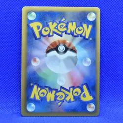 Pokemon Japanese 1ED Torchic Shiny Collection C Holo 005/020 NM/Mint - Image 3