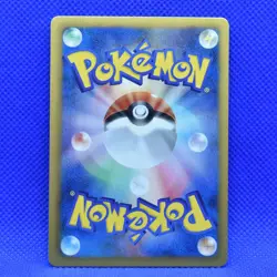 Pokemon Japanese 1ED Snivy Shiny Collection C Holo 001/020 NM/Mint - Image 2