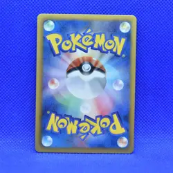 Pokemon Japanese 1ED Ursaring Shiny Collection C Holo 016/020 NM/Mint - Image 2