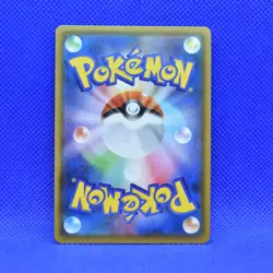 Pokemon Japanese Raikou Legendary Heartbeat S3a Amazing Rare Holo 015/076 Mint - Image 2