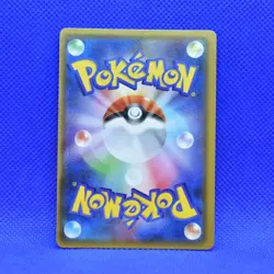 Pokemon Japanese Altaria GX Ultra Shiny SM8b S Rare Holo 197/150 Mint - Image 2