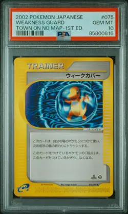 Weakness Guard Pokemon 2002 Town On No Map 1st ED Japanese 075/092 PSA 10 - Image 1