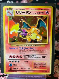 [Red luster] Charizard 006 Base Set Rare Holo Old Back Japanese Pokemon Card [EX - Image 1