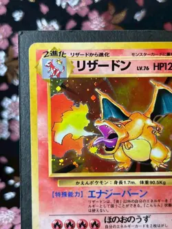 [Red luster] Charizard 006 Base Set Rare Holo Old Back Japanese Pokemon Card [EX - Image 3
