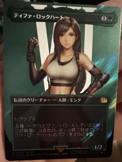 MTG Final Fantasy Tifa Lockhart Borderless Surge Foil Card Japanese - Image 1